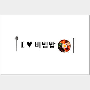 I love bibimbap! Posters and Art